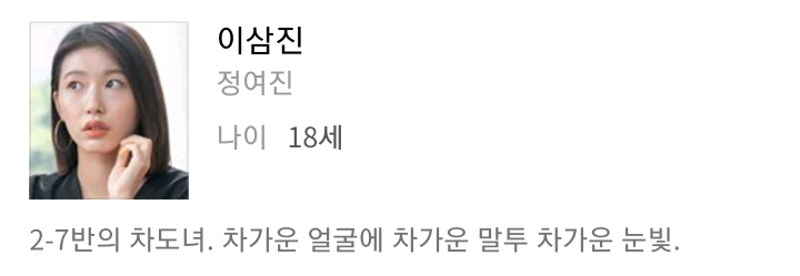 이름 존나 대충 짓는 드라마.jpg | 인스티즈