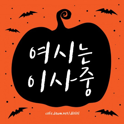 이기광이 군대 간 윤두준의 빈자리를 느낄 때.jpg | 인스티즈