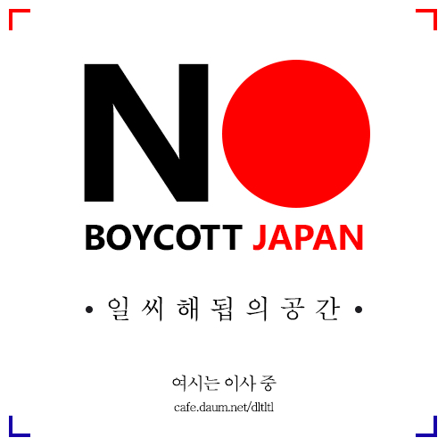 이니하고 싶은 거 다 해! 이 말이 너무 싫다 | 인스티즈