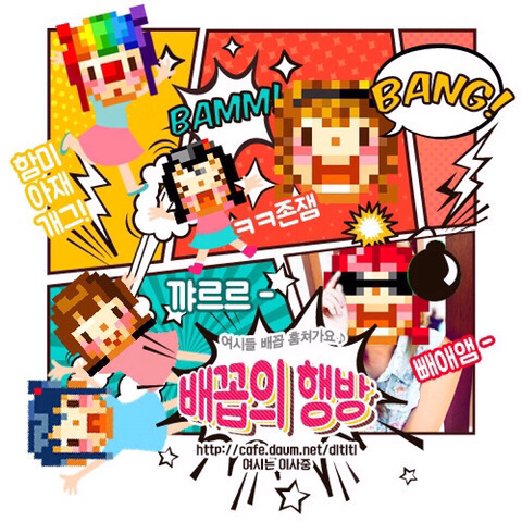 팬과 가수의 미친 티키타카ㅋㅋㅋㅋㅋㅋㅋ | 인스티즈