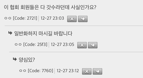 얼어죽어도코트한장협회 VS 롱패딩 협회 왜 싸우는지 노이해 | 인스티즈