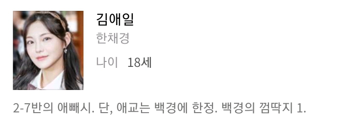 이름 존나 대충 짓는 드라마.jpg | 인스티즈