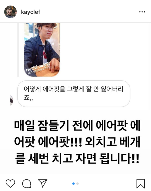 팬과 가수의 미친 티키타카ㅋㅋㅋㅋㅋㅋㅋ | 인스티즈