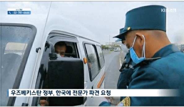한국의료방역 이미지