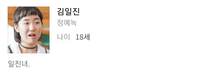 이름 존나 대충 짓는 드라마.jpg | 인스티즈
