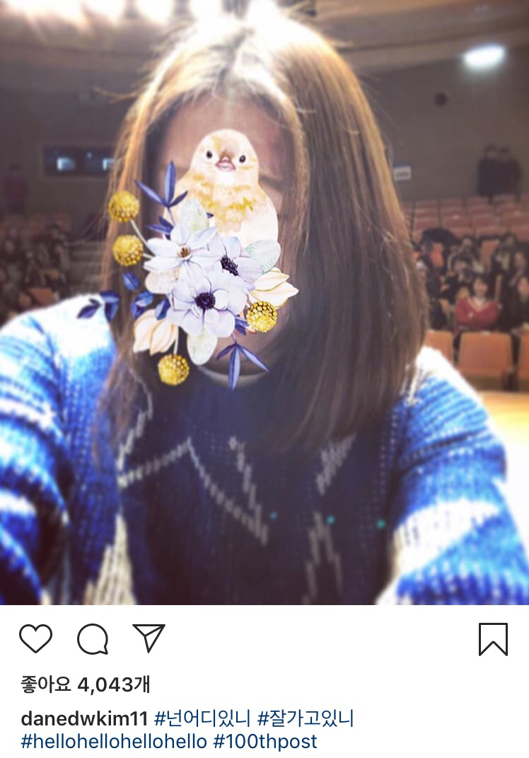 우는 팬 달랠 때도 짬밥이 느껴지는 아이돌 | 인스티즈