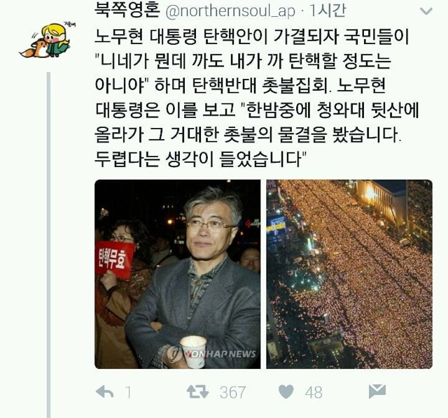 이니하고 싶은 거 다 해! 이 말이 너무 싫다 | 인스티즈