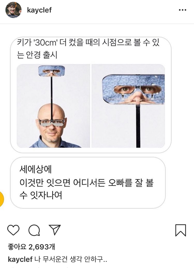 팬과 가수의 미친 티키타카ㅋㅋㅋㅋㅋㅋㅋ | 인스티즈