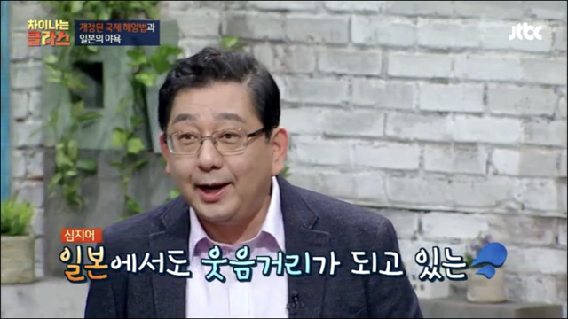 일본이 섬이라고 우기는 오코노미야키 수준 | 인스티즈