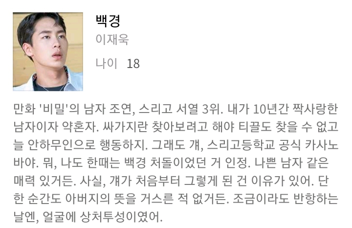 이름 존나 대충 짓는 드라마.jpg | 인스티즈