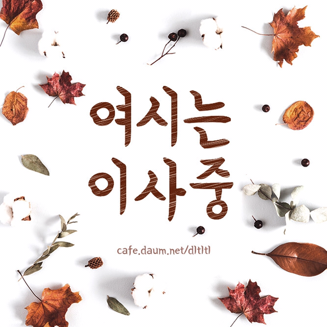 팬싸에서 팬이 넘어오지 않을 때 아이돌이 하는 행동 (이맛에 팬싸를 가나...) | 인스티즈