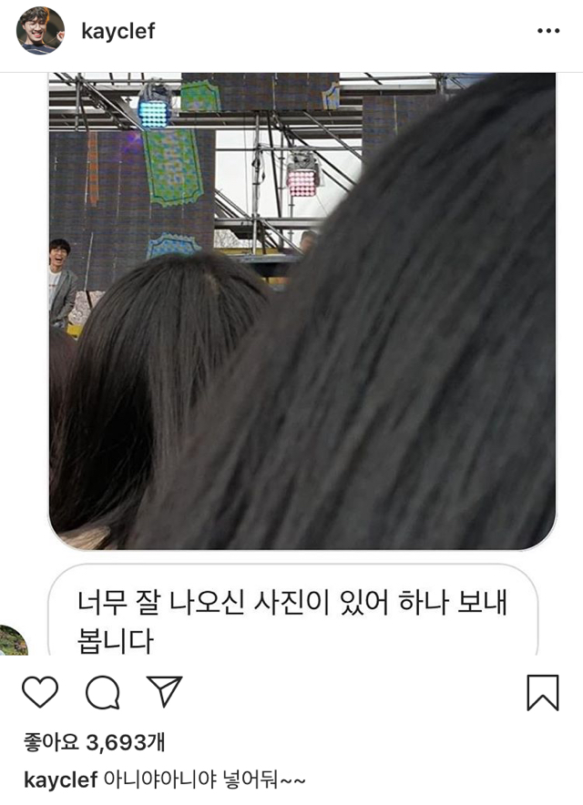 팬과 가수의 미친 티키타카ㅋㅋㅋㅋㅋㅋㅋ | 인스티즈