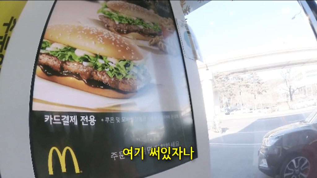 노인소외에 대해서 대책없이 도입되는 무인기계들 | 인스티즈