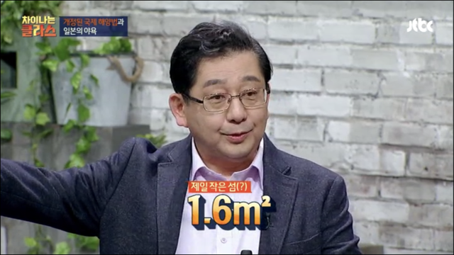 일본이 섬이라고 우기는 오코노미야키 수준 | 인스티즈