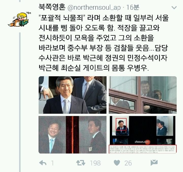 이니하고 싶은 거 다 해! 이 말이 너무 싫다 | 인스티즈