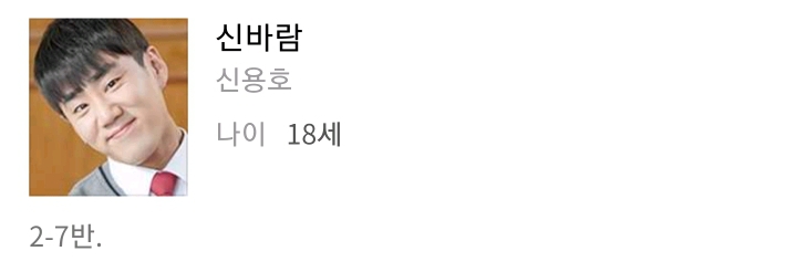 이름 존나 대충 짓는 드라마.jpg | 인스티즈