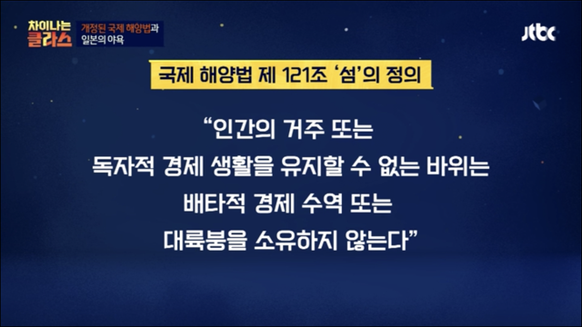 일본이 섬이라고 우기는 오코노미야키 수준 | 인스티즈