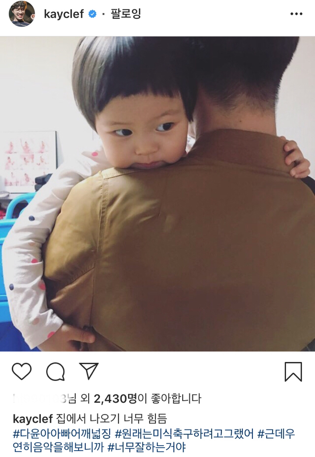 팬과 가수의 미친 티키타카ㅋㅋㅋㅋㅋㅋㅋ | 인스티즈