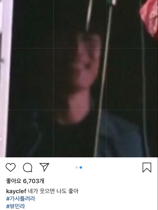 팬과 가수의 미친 티키타카ㅋㅋㅋㅋㅋㅋㅋ | 인스티즈