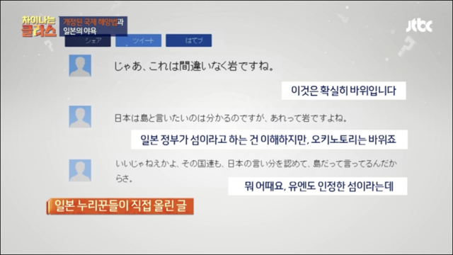 일본이 섬이라고 우기는 오코노미야키 수준 | 인스티즈