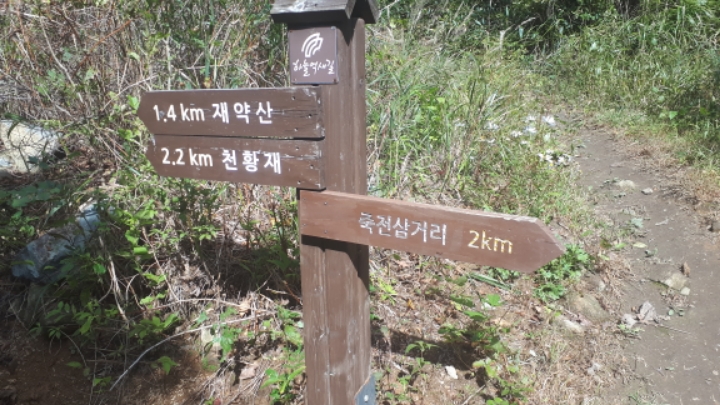 쌍봉상회 이미지