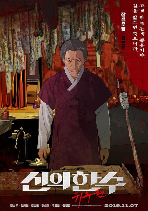 한*수 이미지