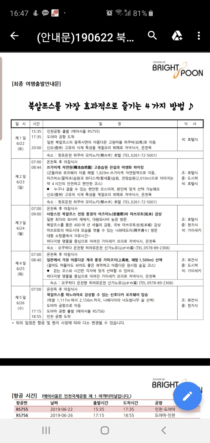 차다카 이미지