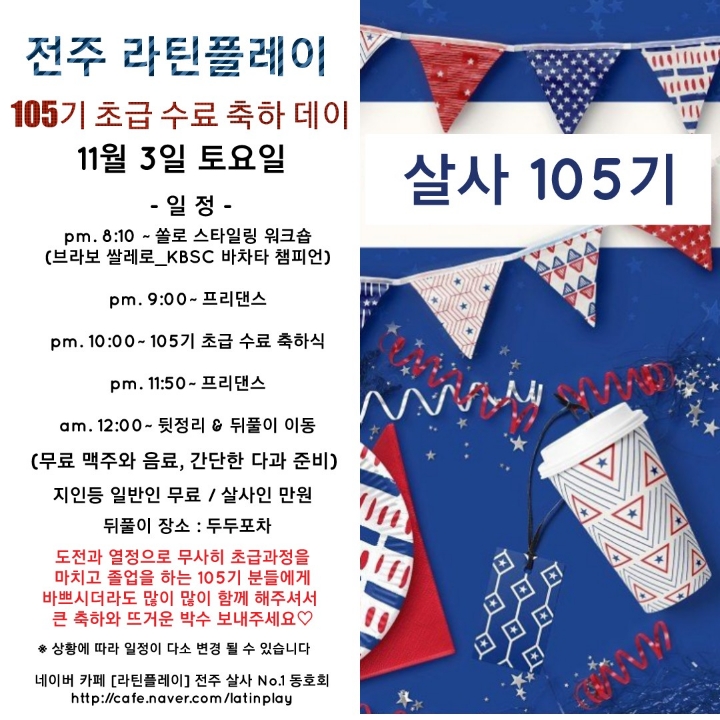 라플 이미지