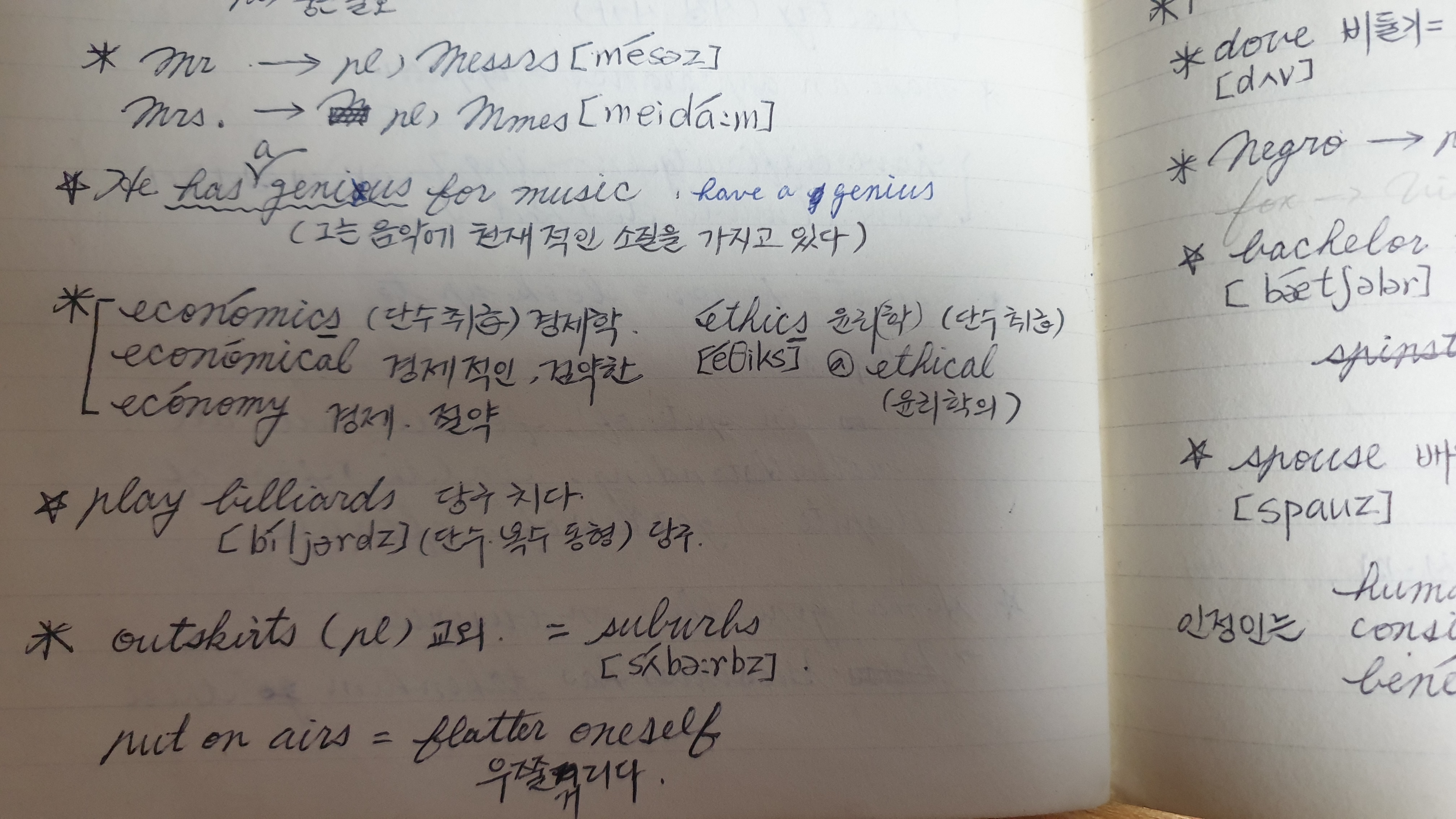 명품당구장 이미지