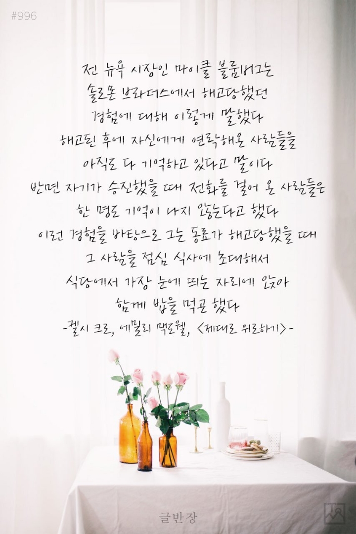 기역 이미지