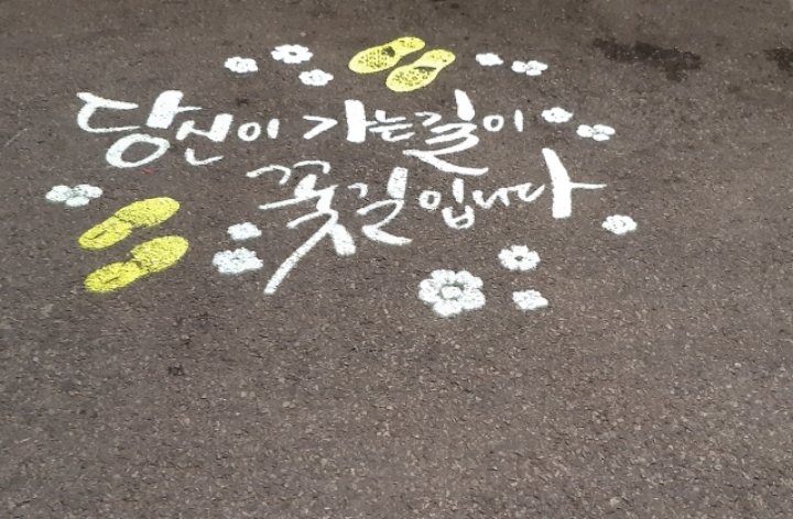 소풍날 이미지