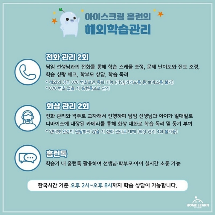 설아이스크림 이미지