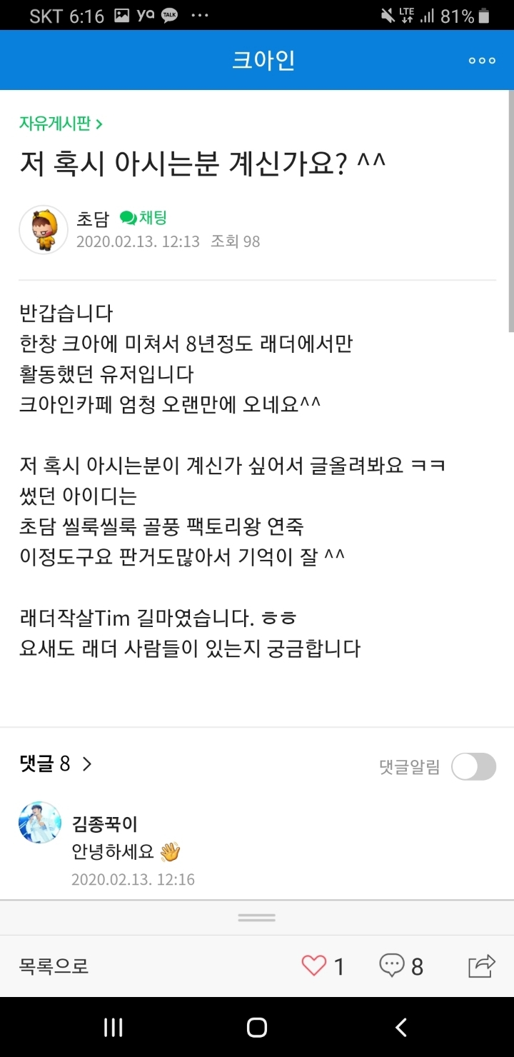 초담 이미지