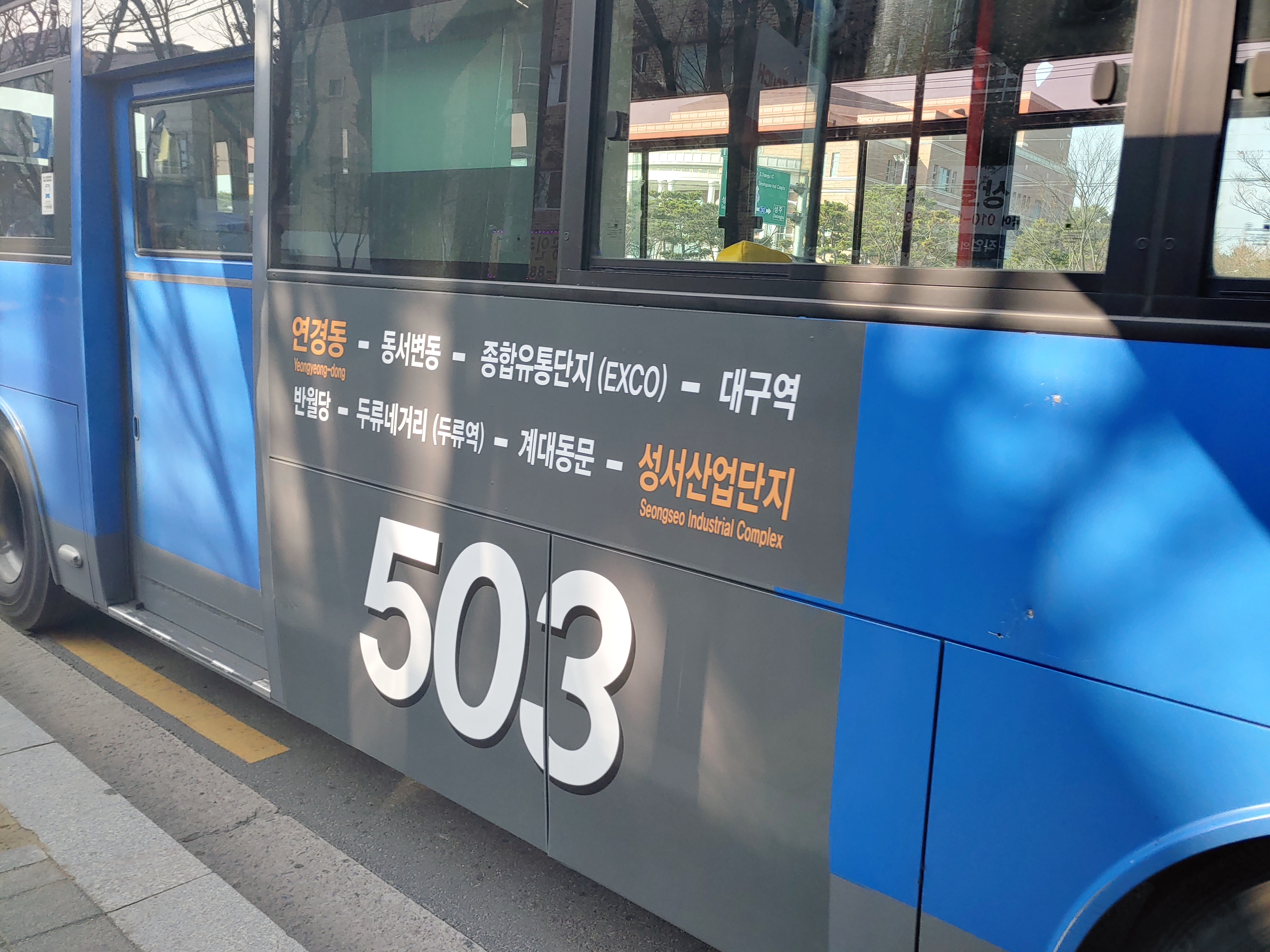 신흥슈퍼 이미지