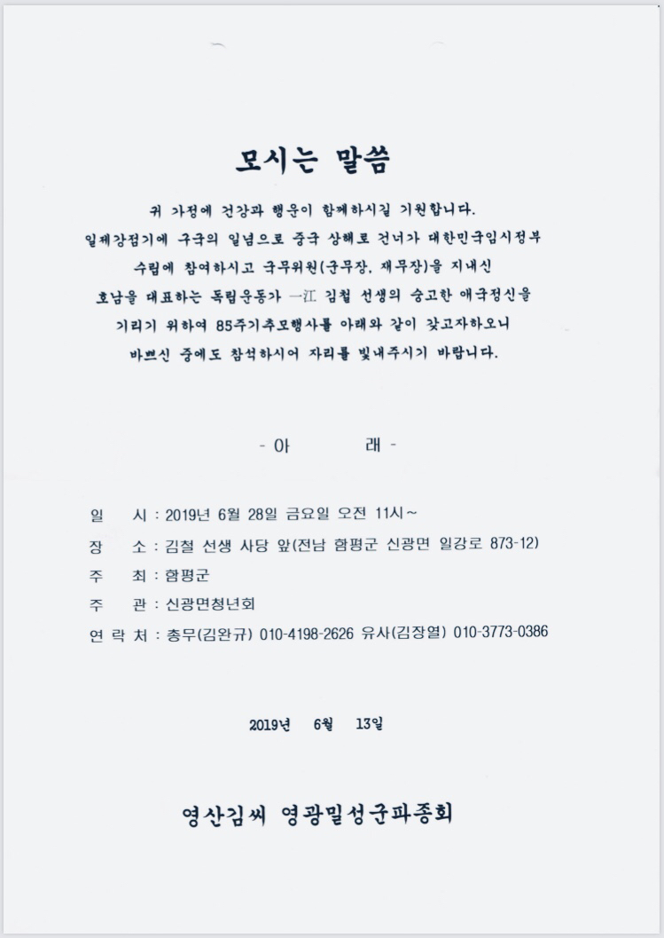 일강 이미지
