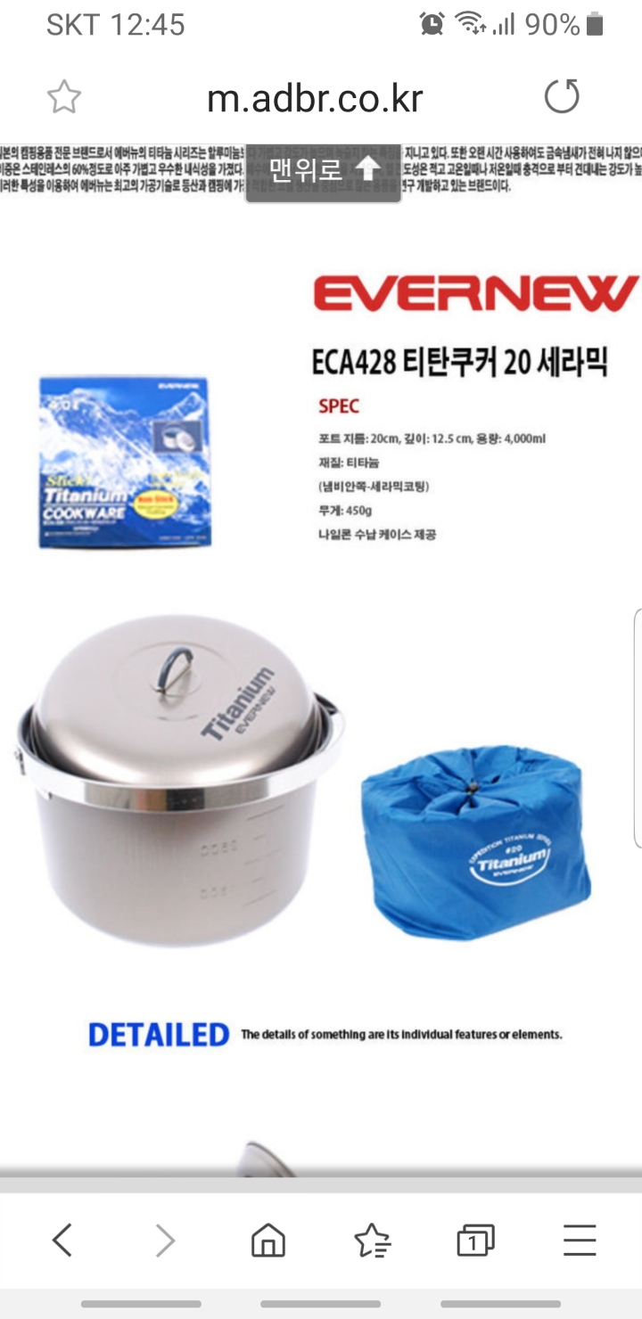 ECA 이미지