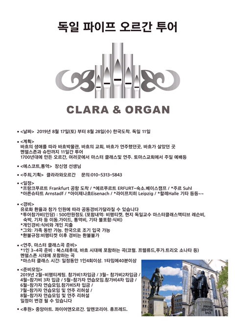 투어 앤 코리아 이미지