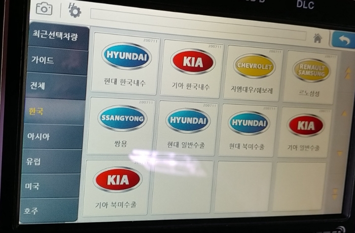 카맨 이미지