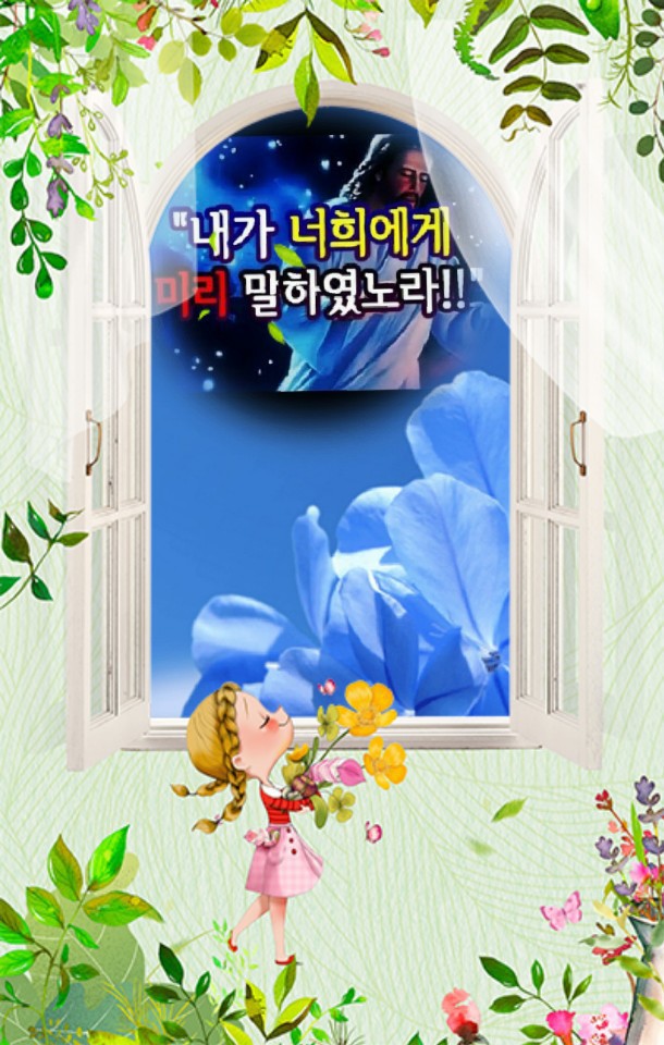 아도나이 이미지