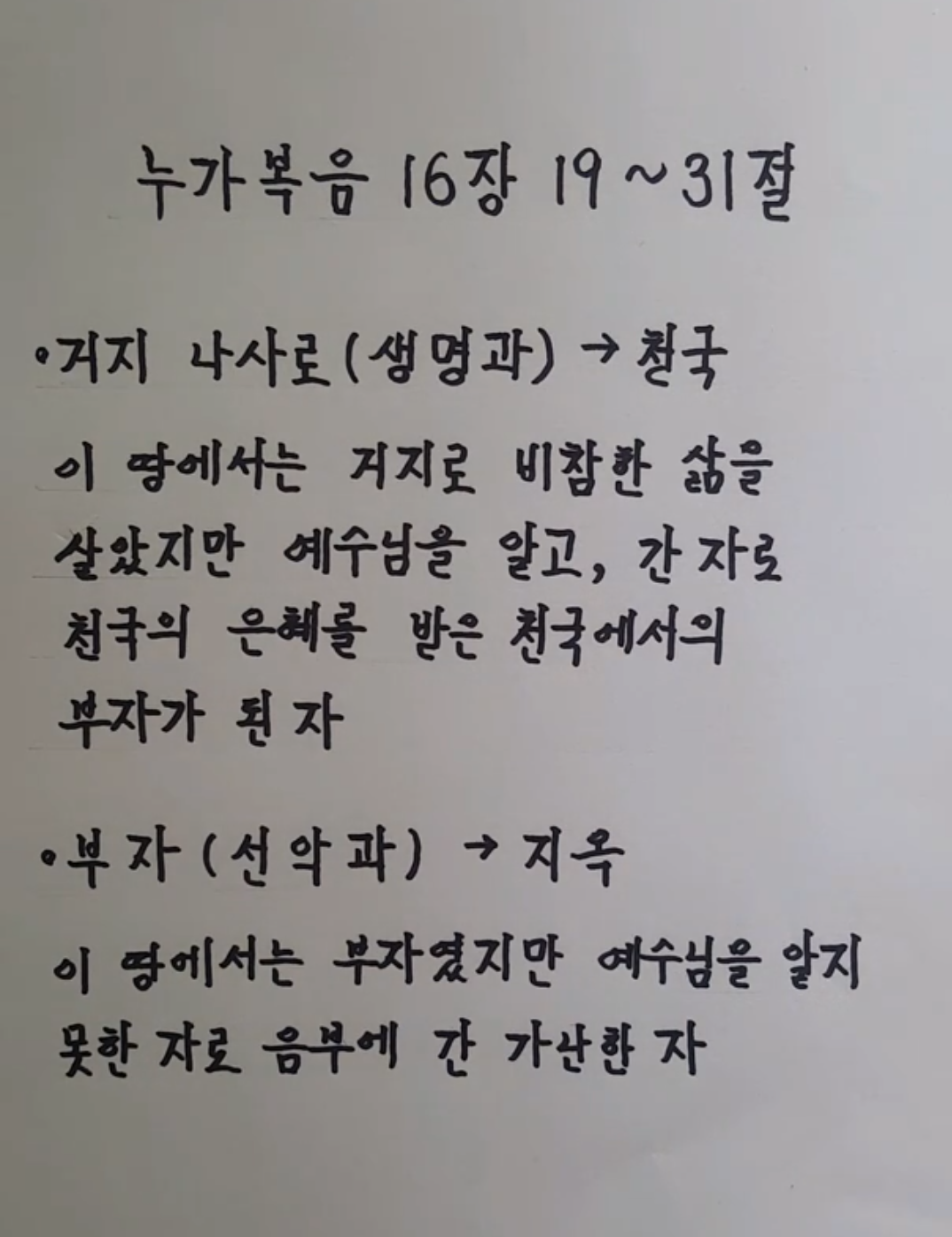 하늘샘 이미지