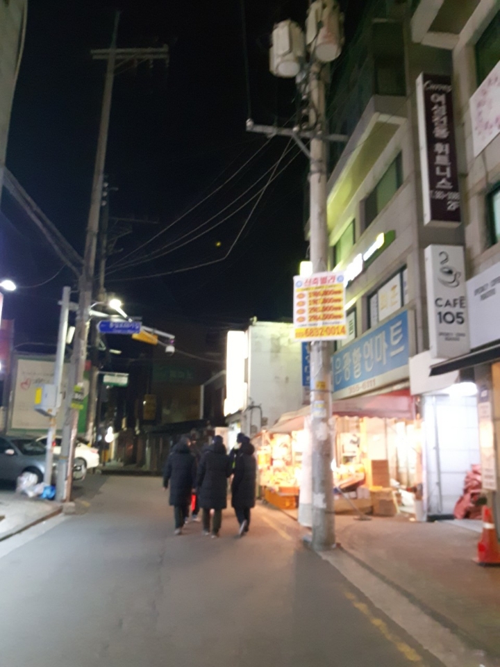 대호세탁소 이미지