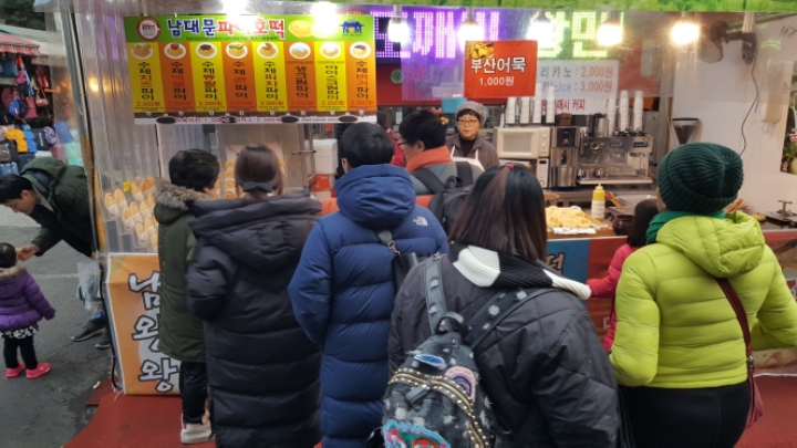 도깨비호떡 이미지