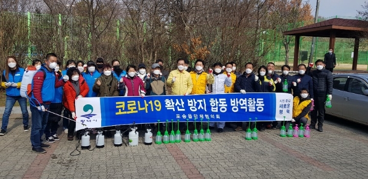 서해방역 이미지