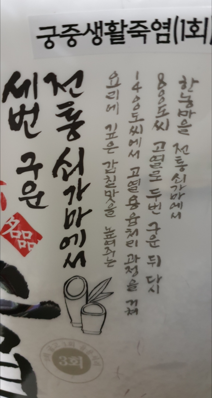 한농마을 이미지