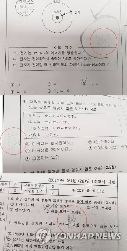 숙명여고 쌍둥이 빼박 증거 | 인스티즈