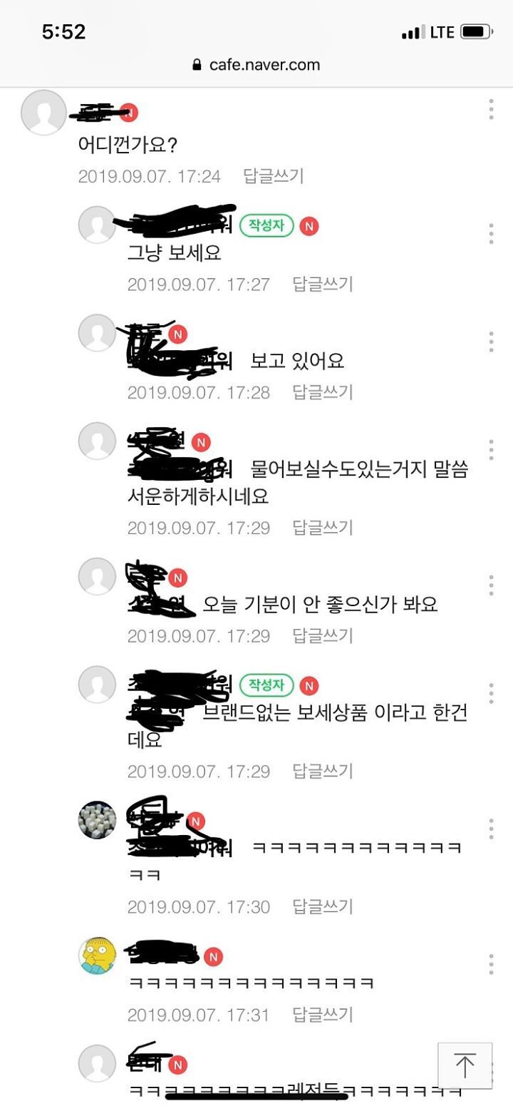 이맨투맨 이미지