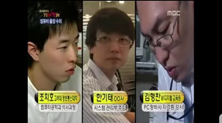컴퓨터불만제로 이미지