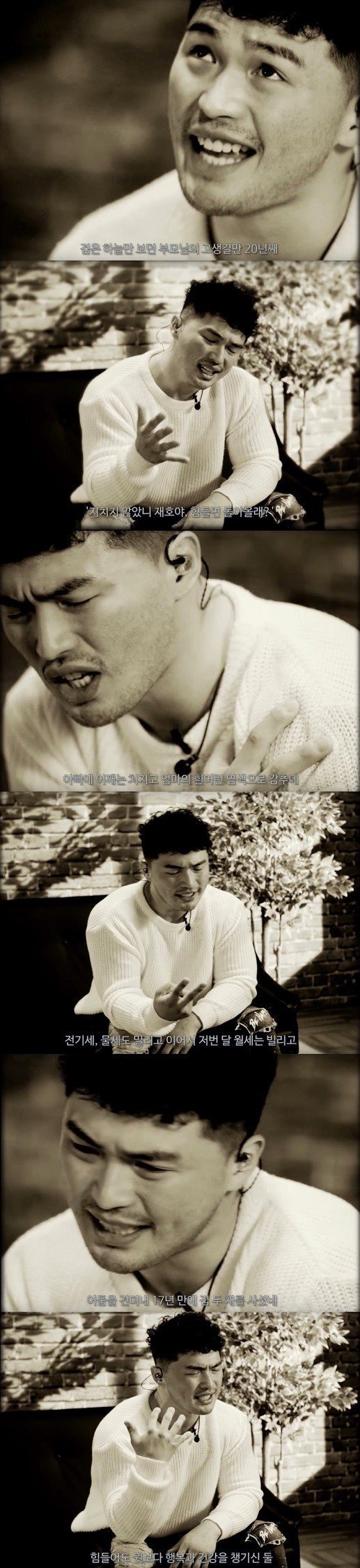 마이크로닷 감동의 뮤직비디오...jpg | 인스티즈