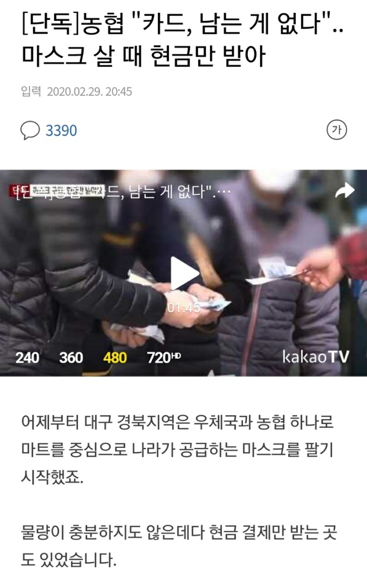 내면농업협동조합 하나로마트 이미지
