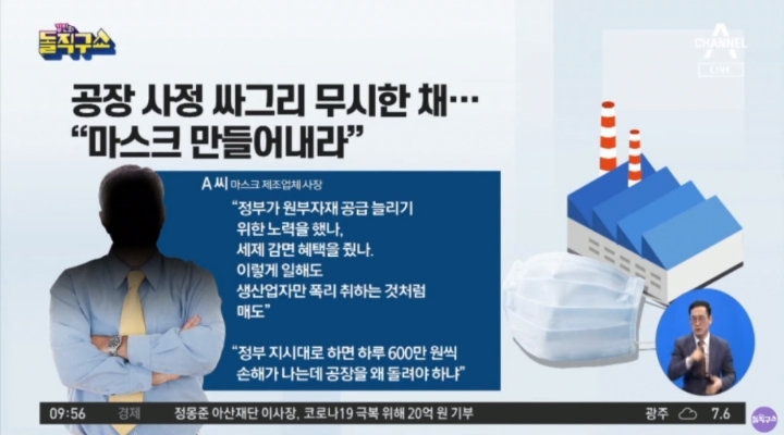 내면농업협동조합 하나로마트 이미지